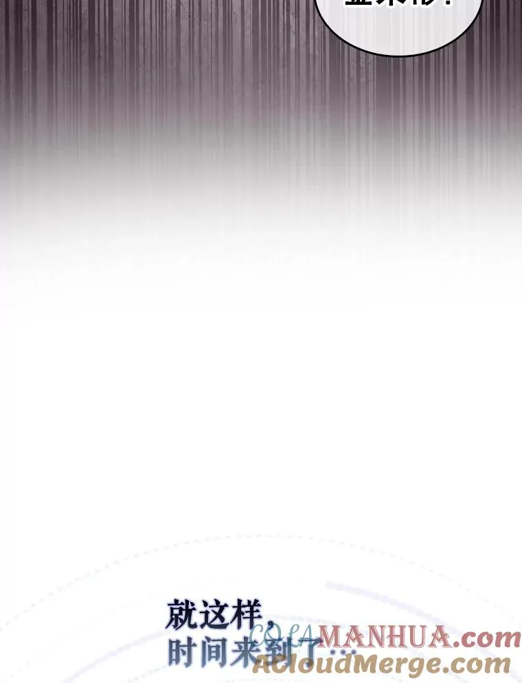 41.惹众怒64