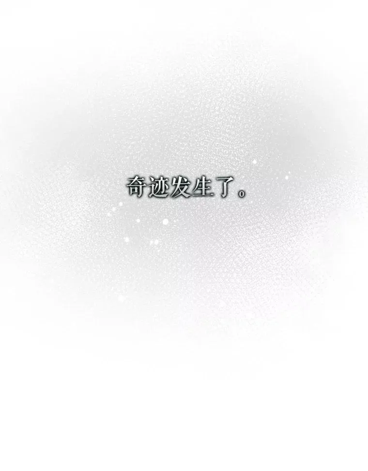 60.峰回路转81