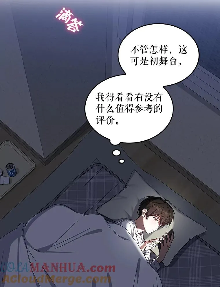 9.新赛制？45