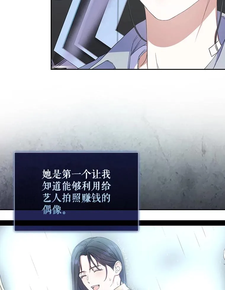 4.对手还是队友？53