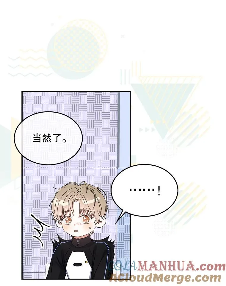 14.恋歌36