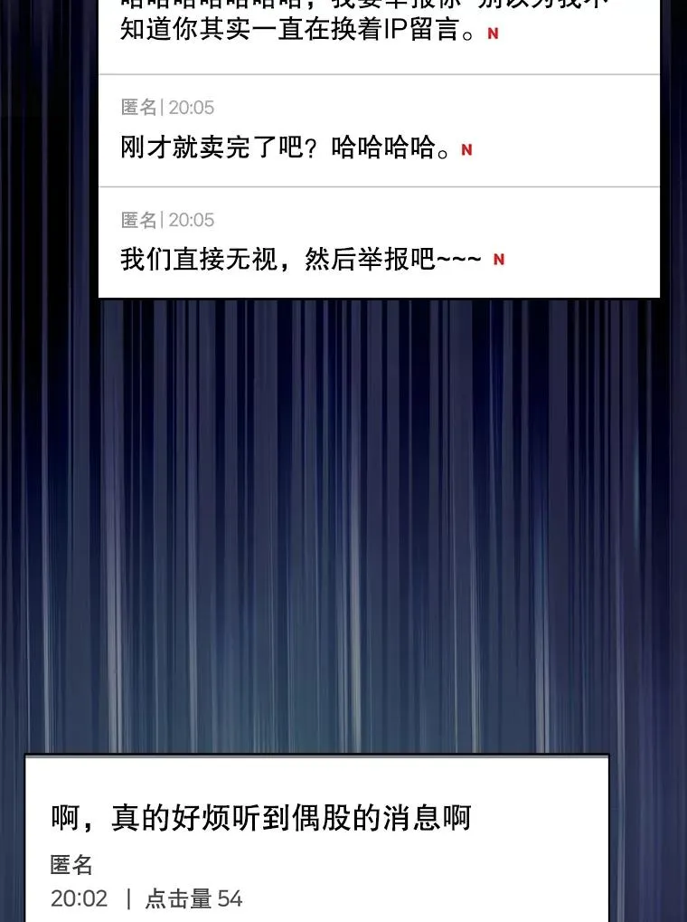 19.“～鸡爪小狗～”69