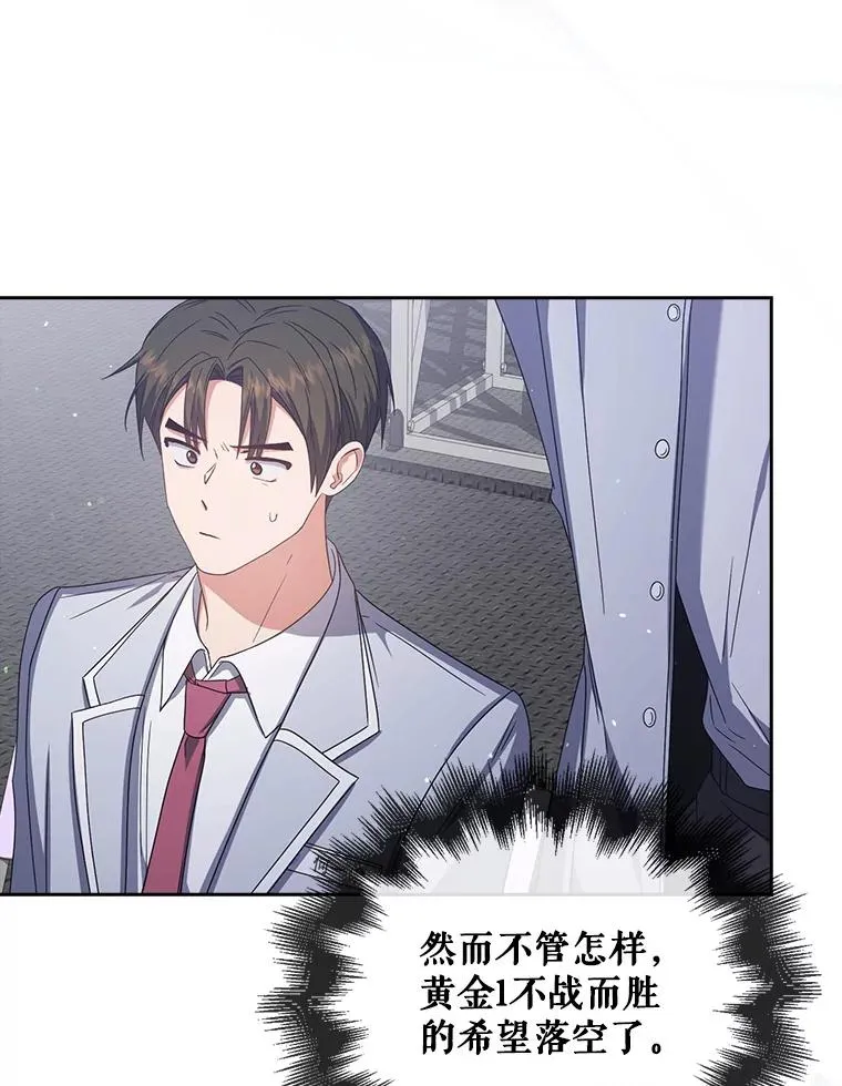 53.止步决赛69