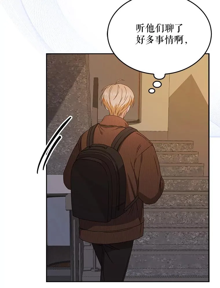47.遭遇私生饭18