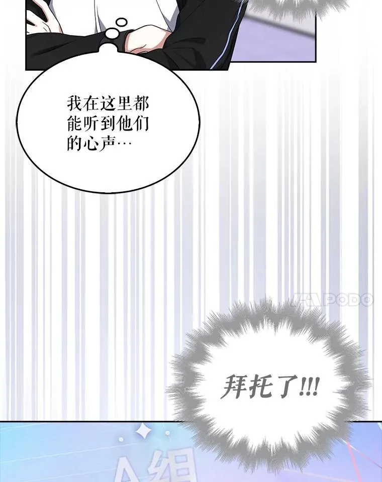 11.女团舞？71