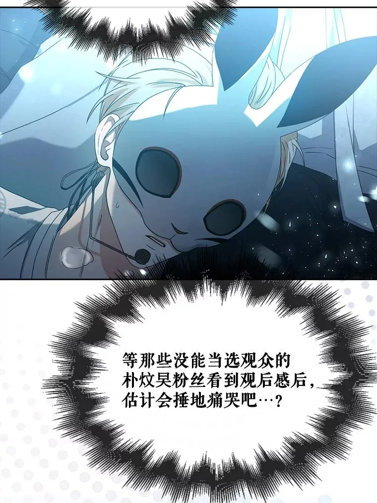46.第1名？50
