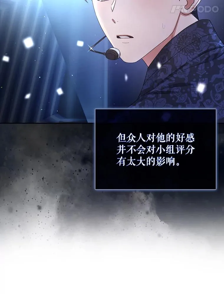 15.竞演结果57