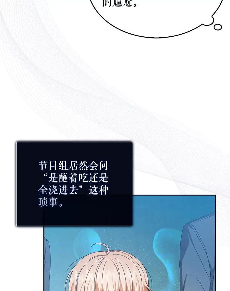 58.再现丑闻11
