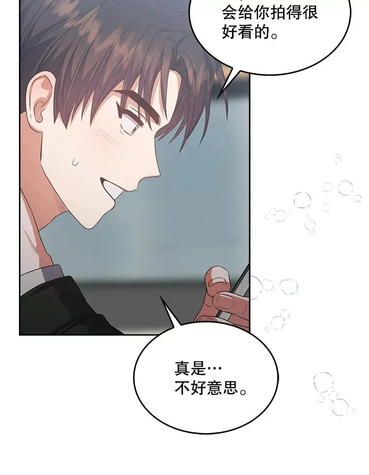 32.打卡93