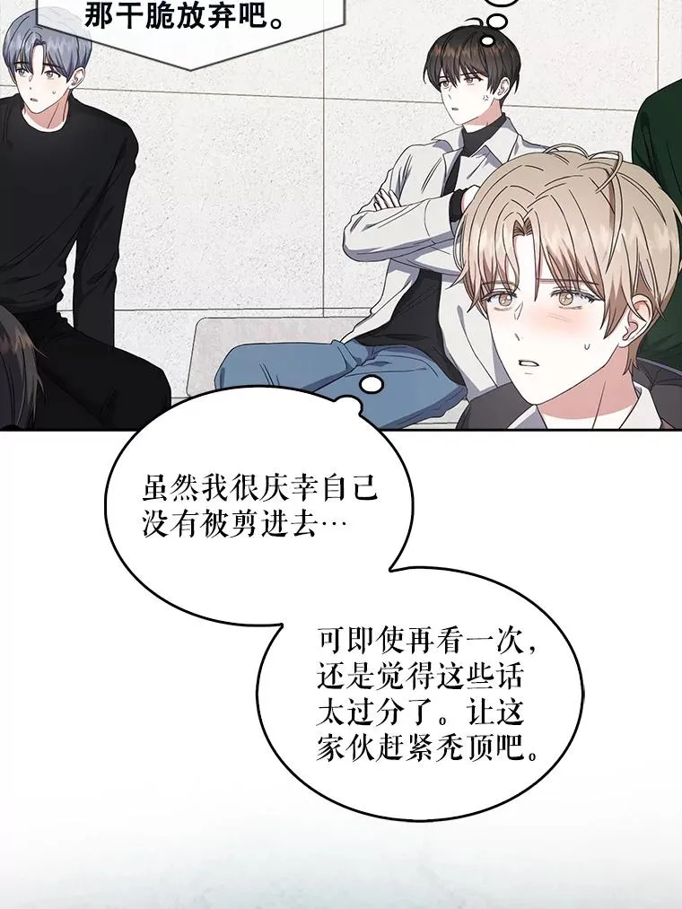 21.收看节目65