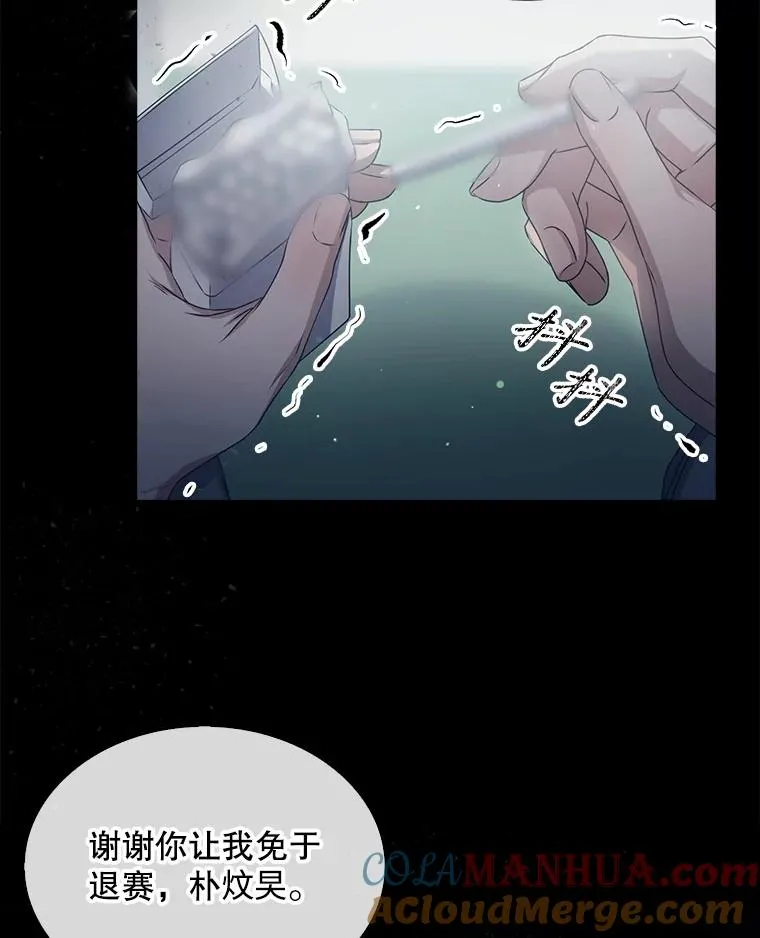 44.舆论反转104