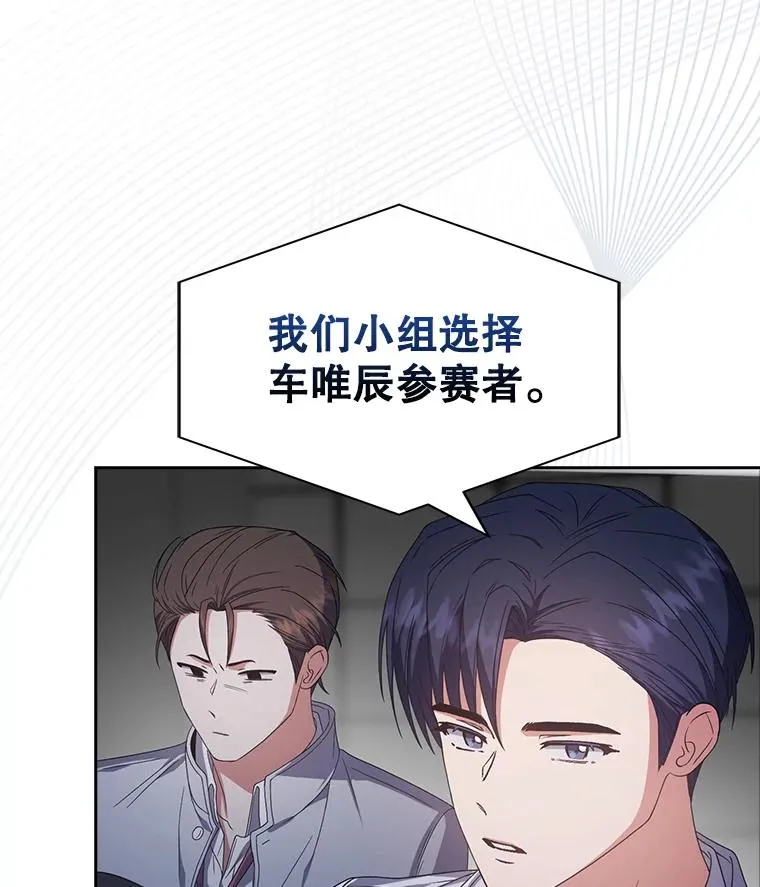 53.止步决赛65