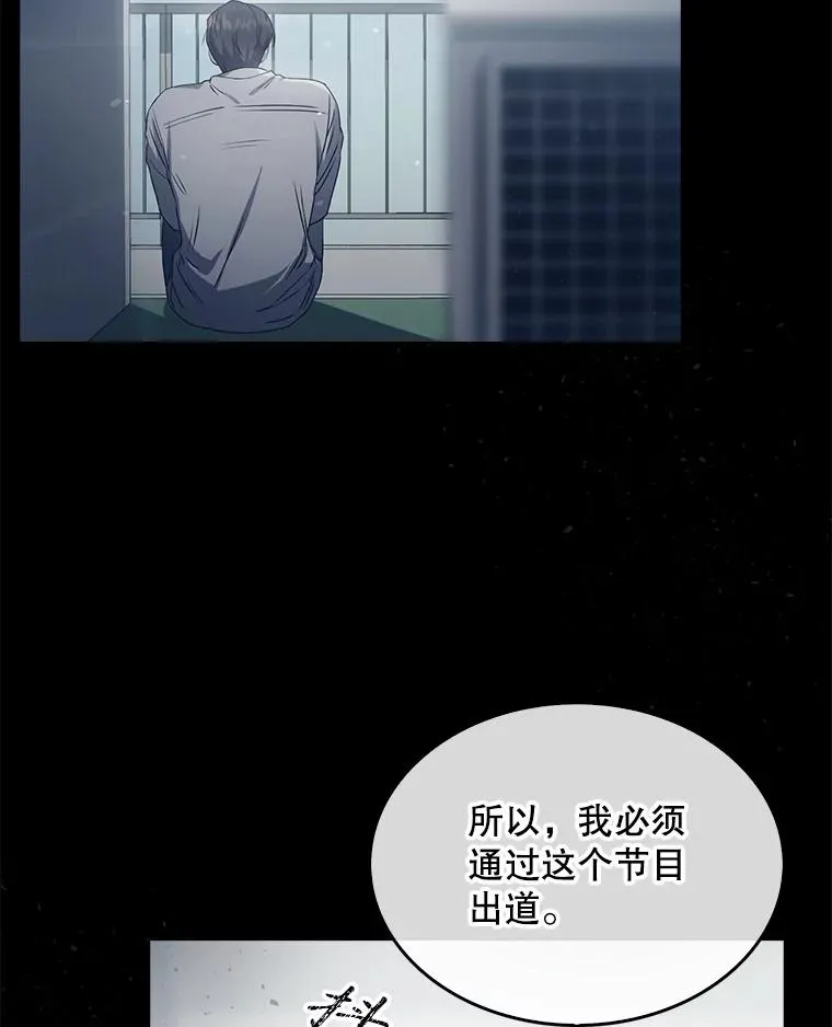 44.舆论反转103