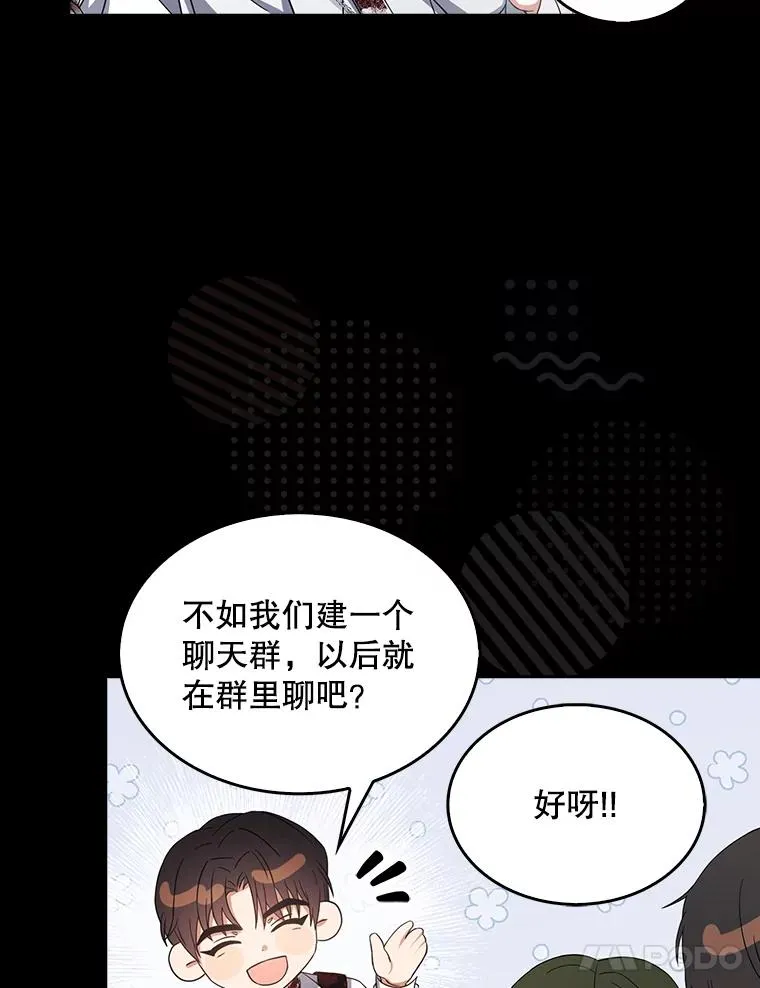 15.竞演结果97