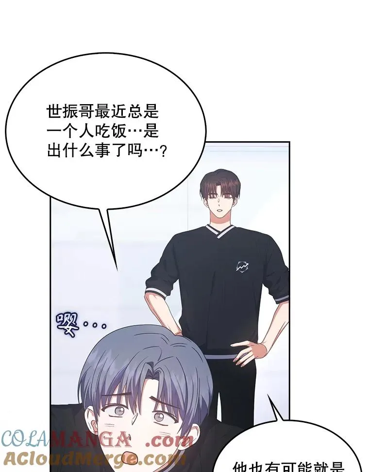 58.再现丑闻80