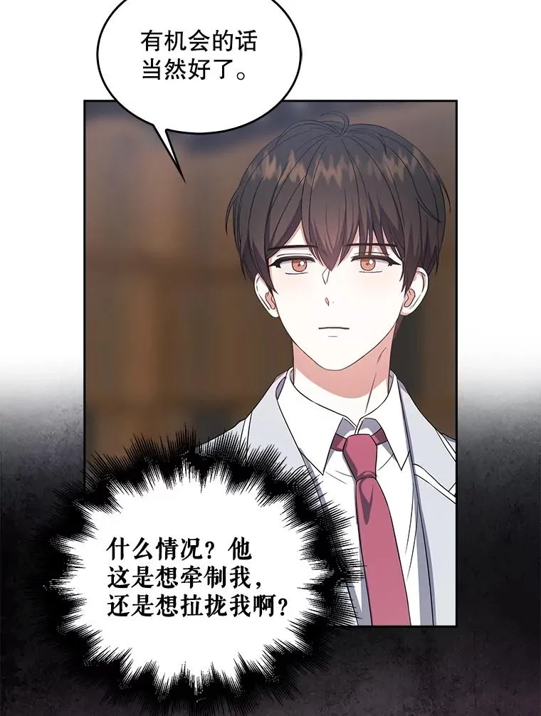 16.深夜群聊103