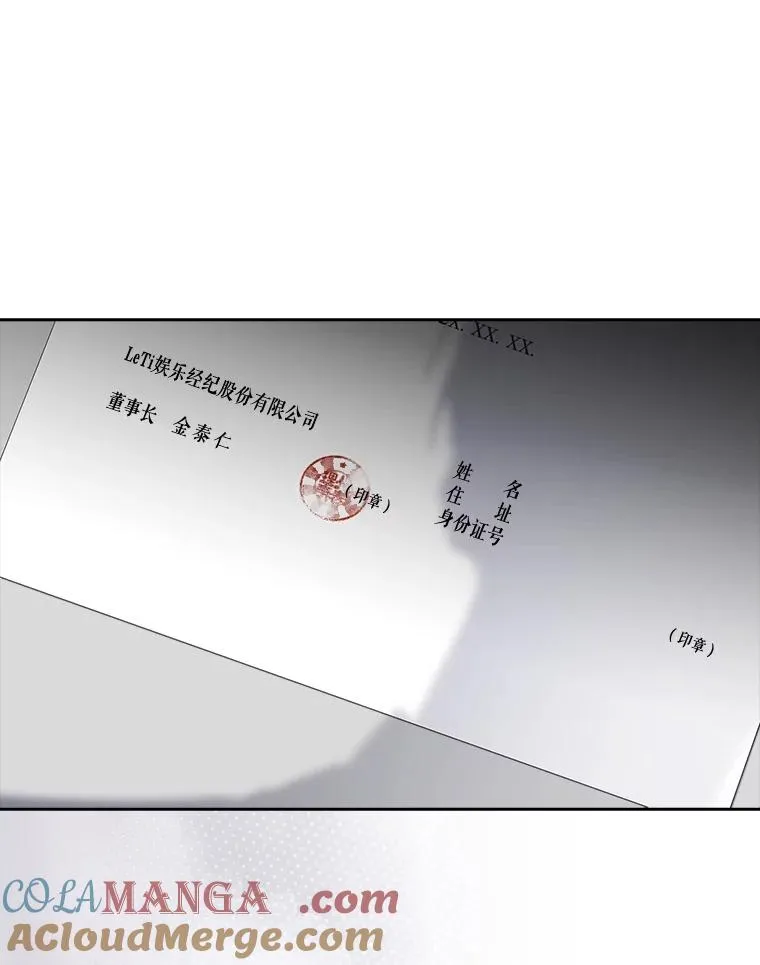 52.试镜邀请40