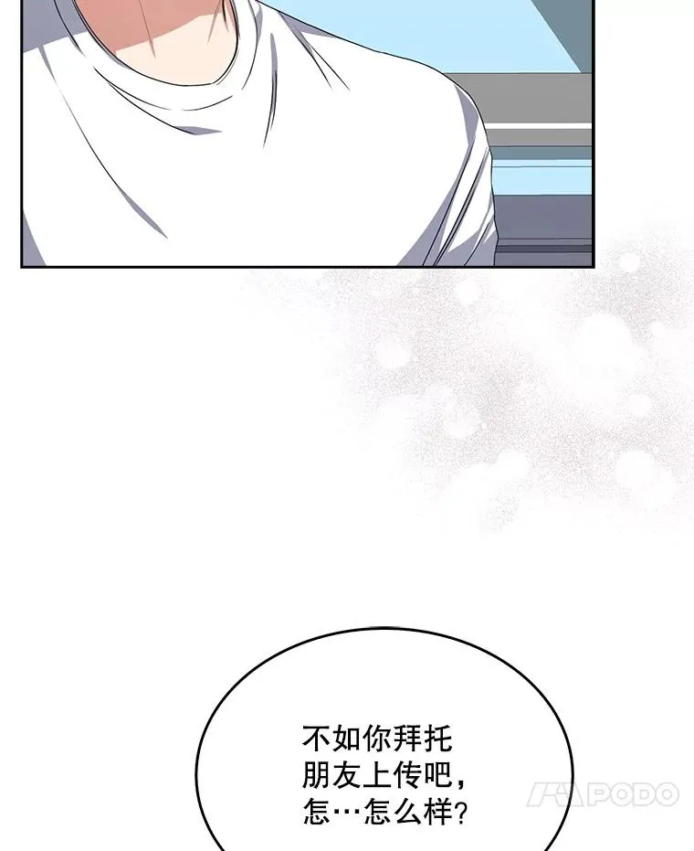 44.舆论反转26