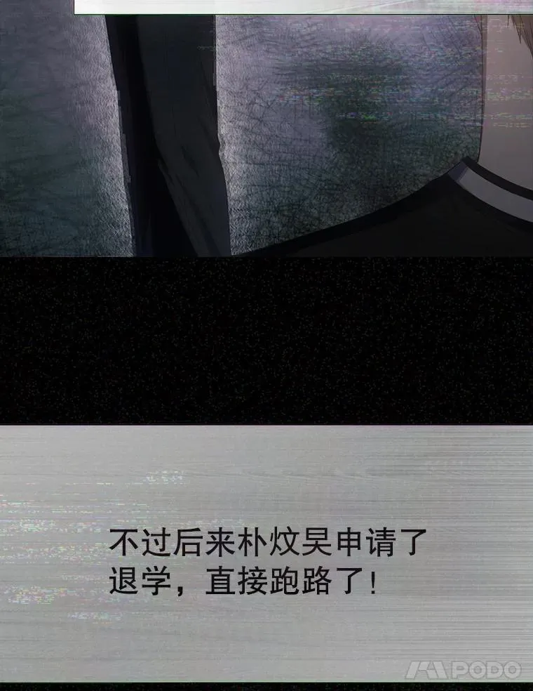 58.再现丑闻103
