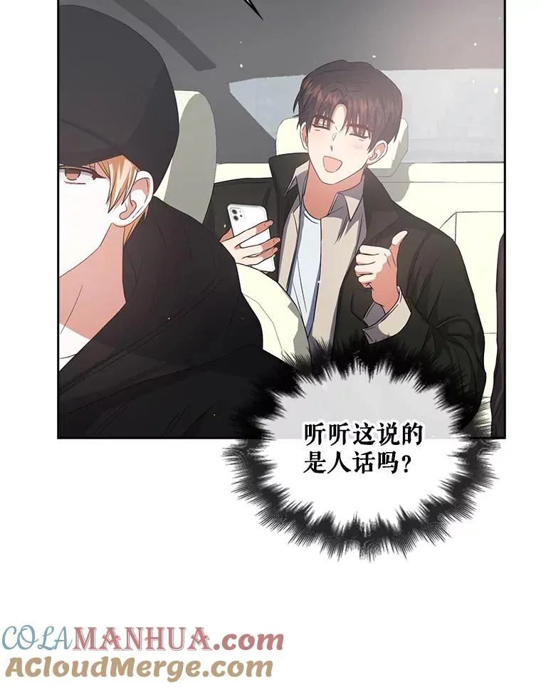 32.打卡84