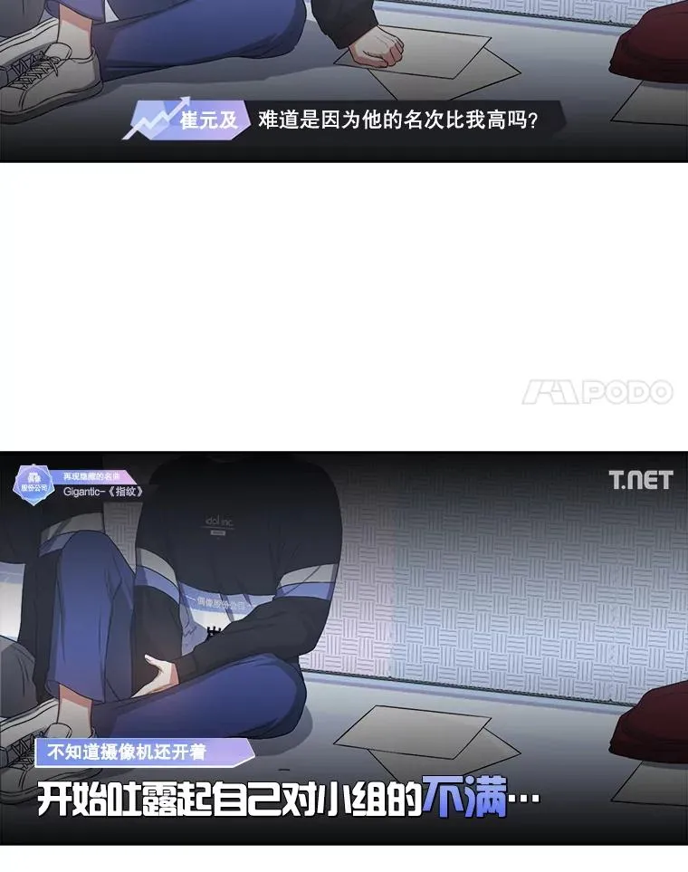 34.自作自受23