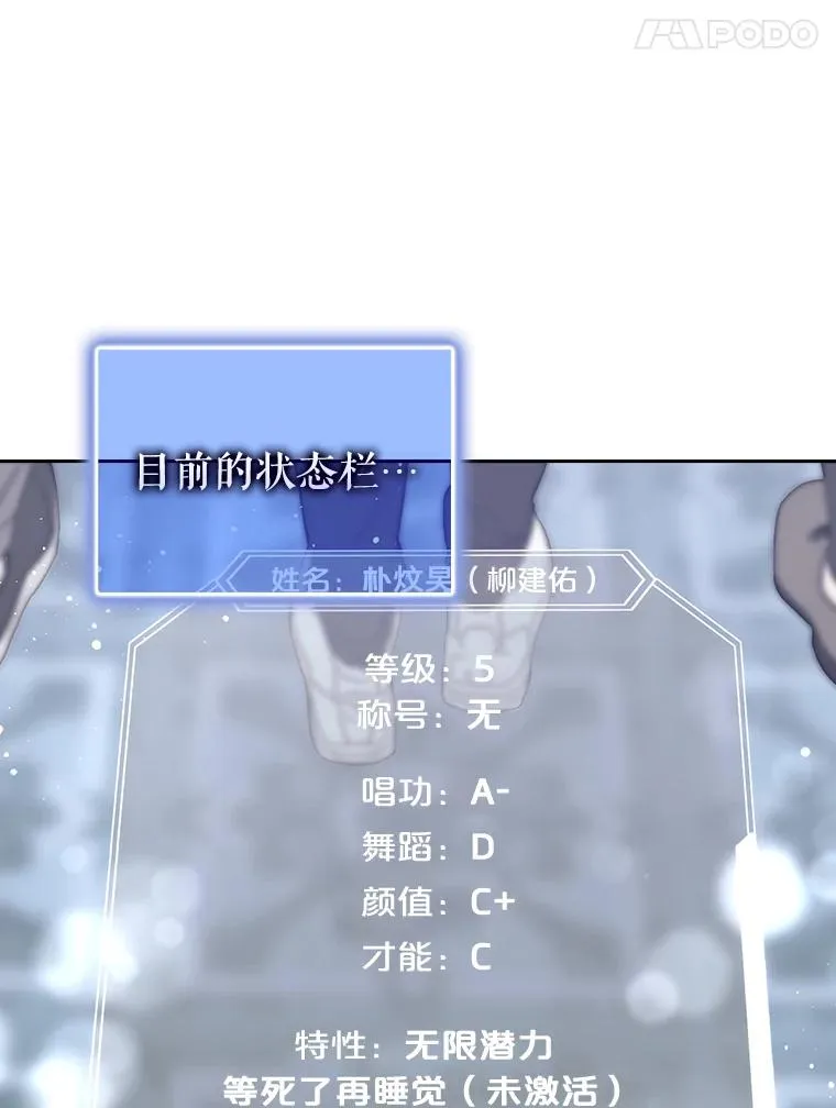 6.等死了再睡觉22