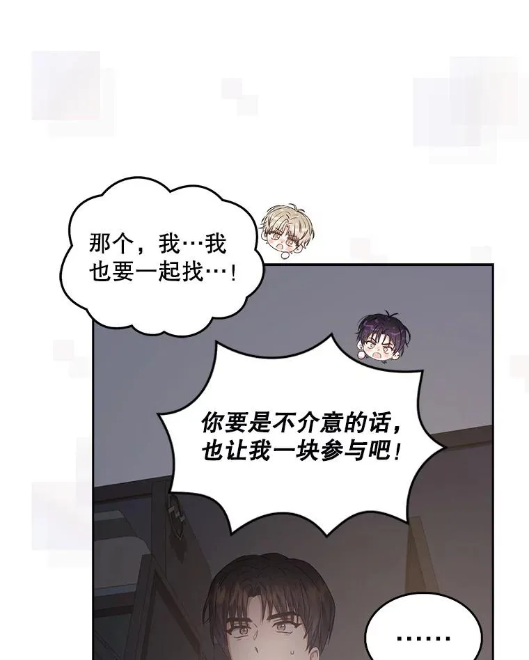 43.霸凌丑闻101