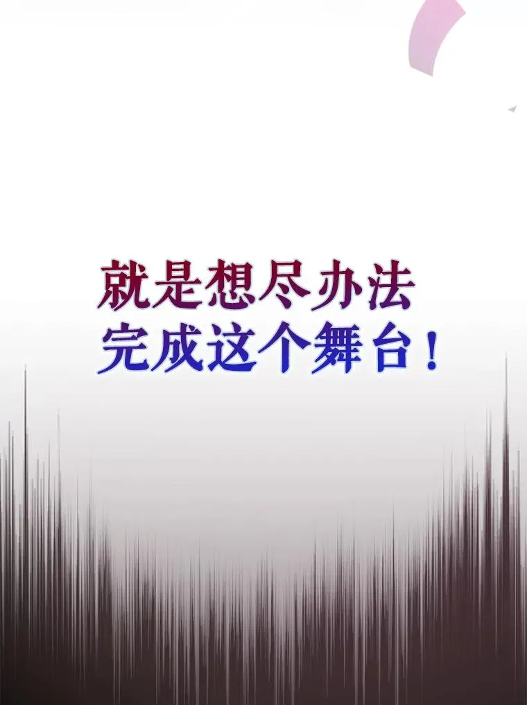31.居然才第…47
