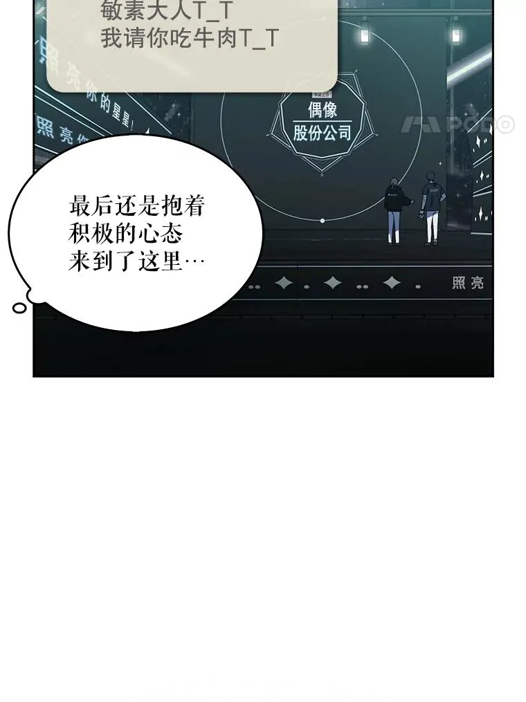29.英雄电影？87