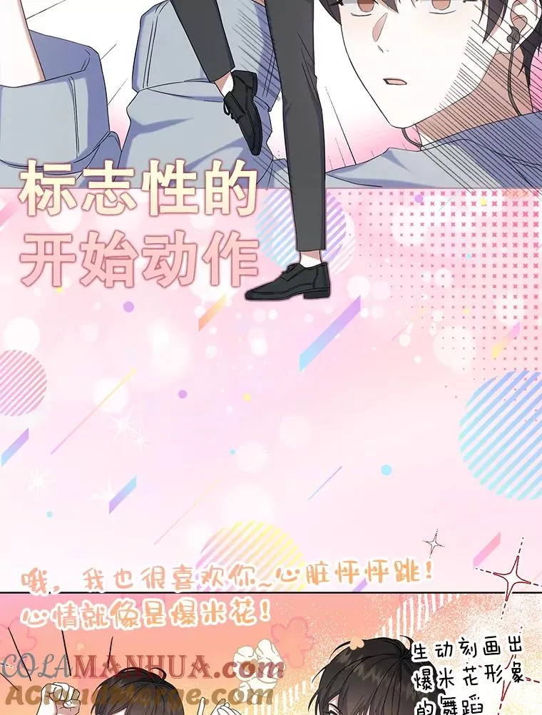 4.对手还是队友？80