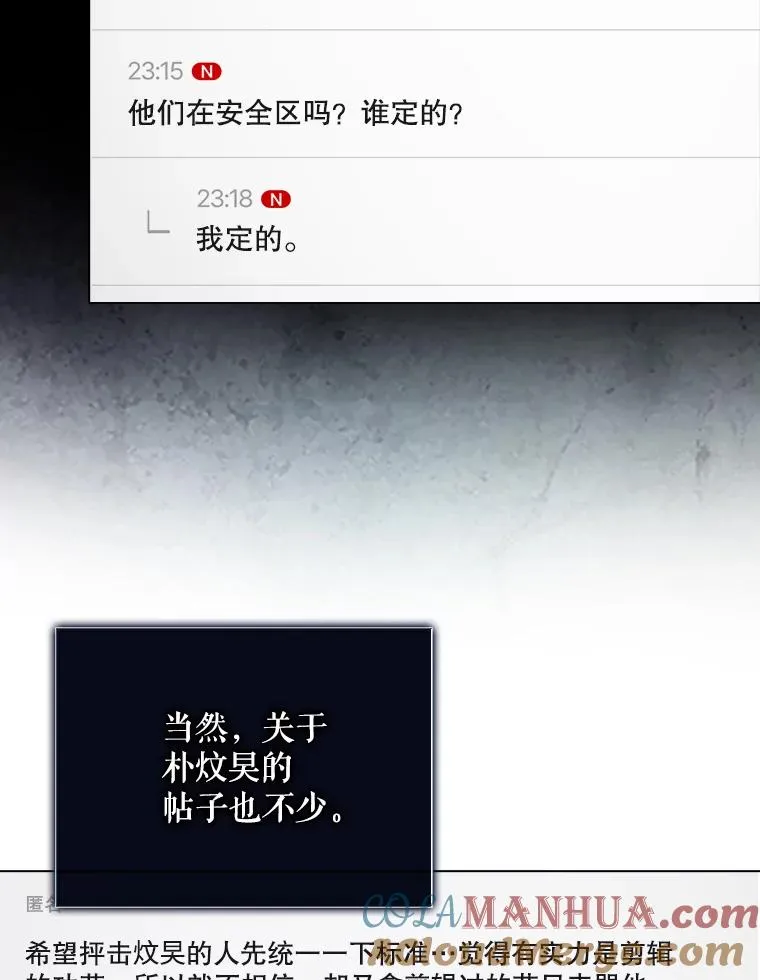 33.出售股票制64