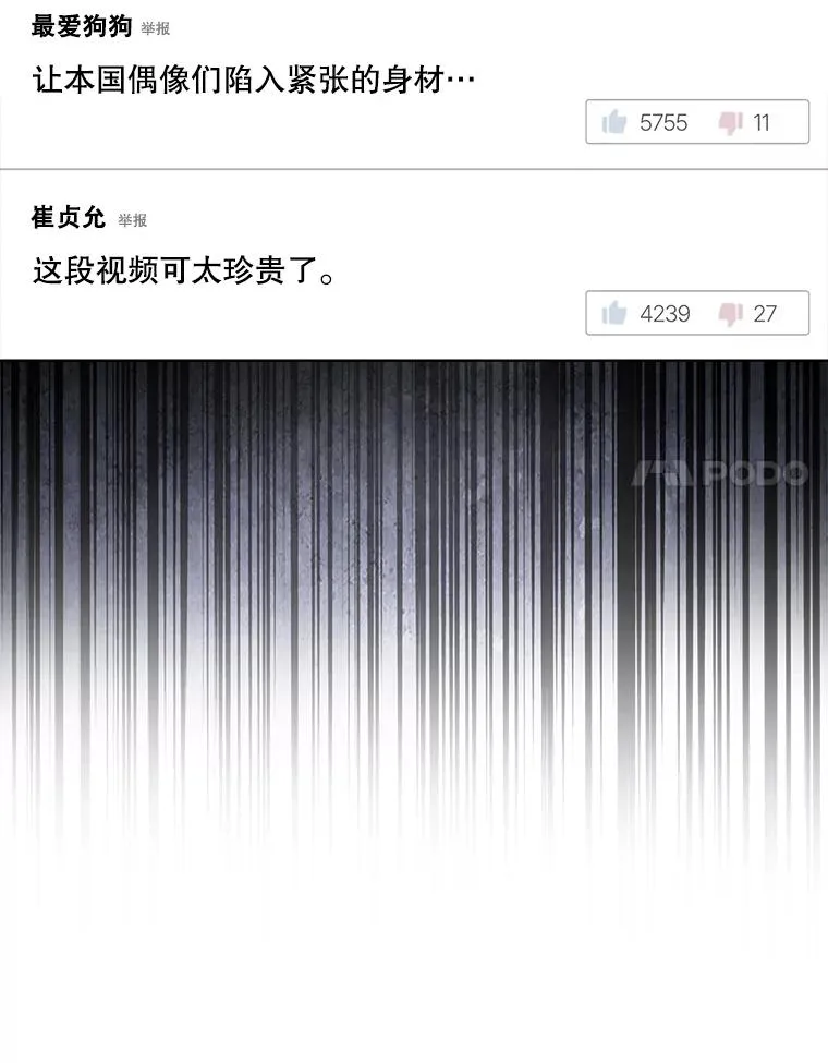 18.寻宝游戏14