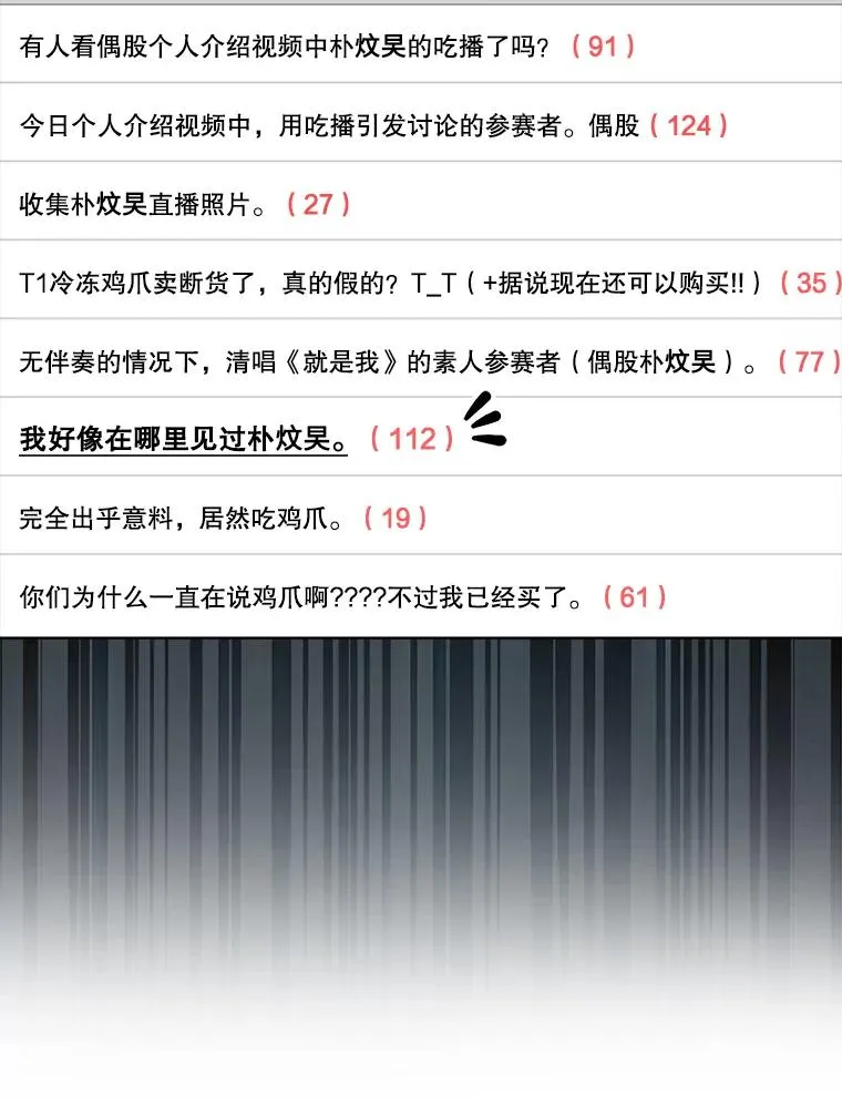20.惊人的反响55