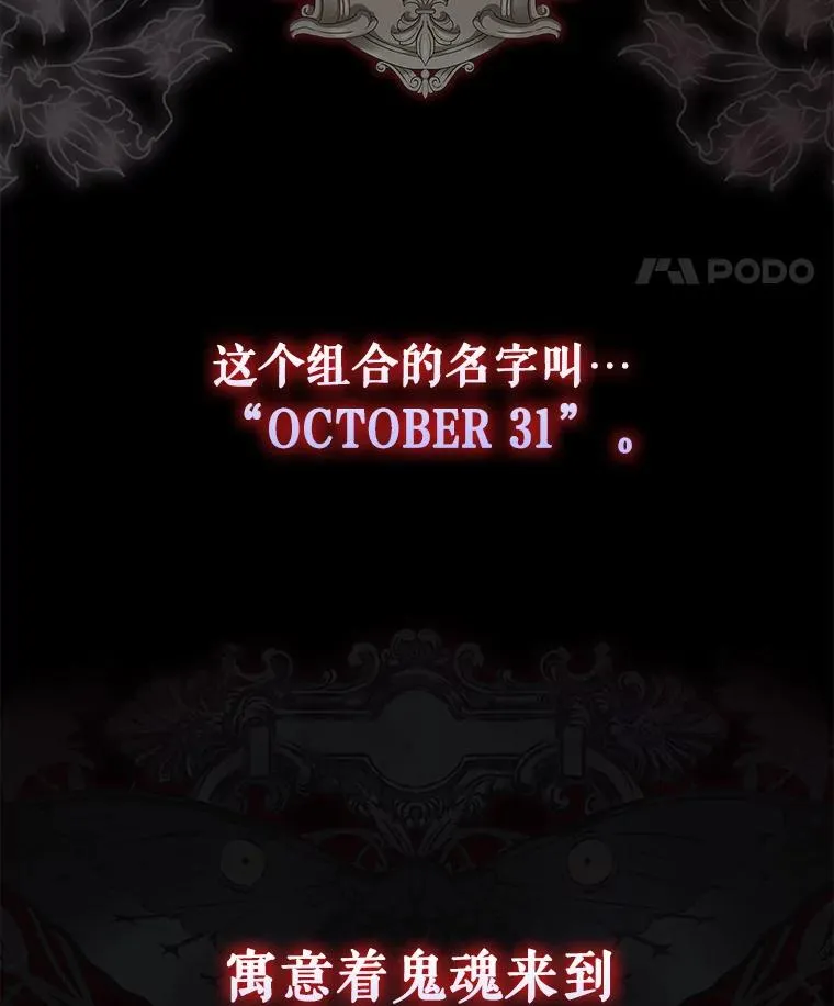 13.“新世界”109