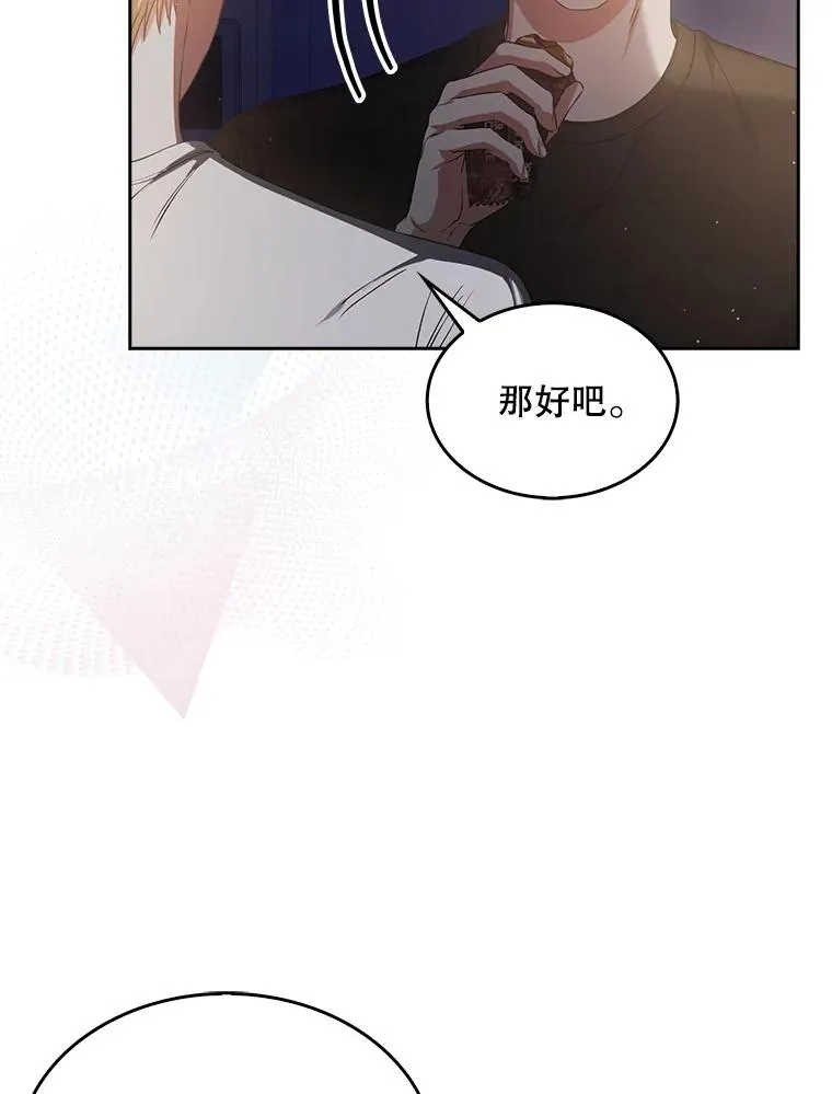 41.惹众怒54