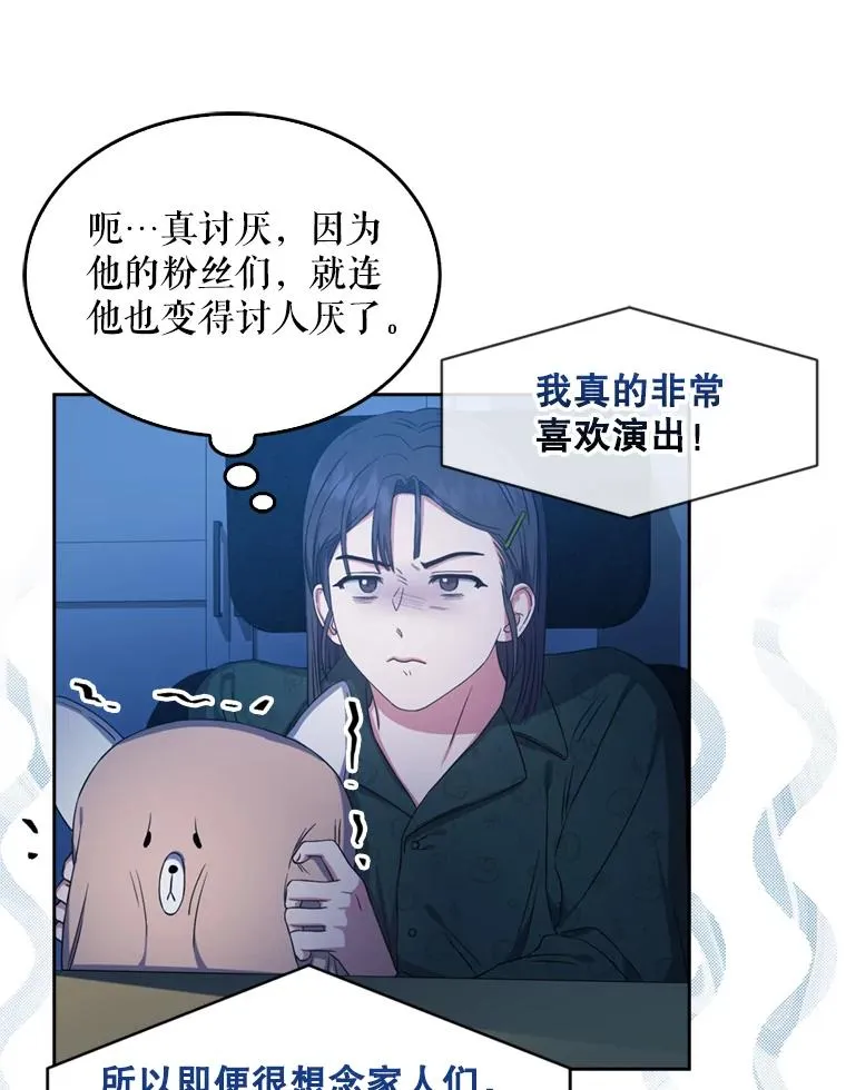 25.他的名次是？67