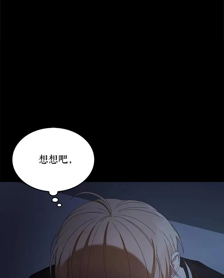 59.濒临崩溃22