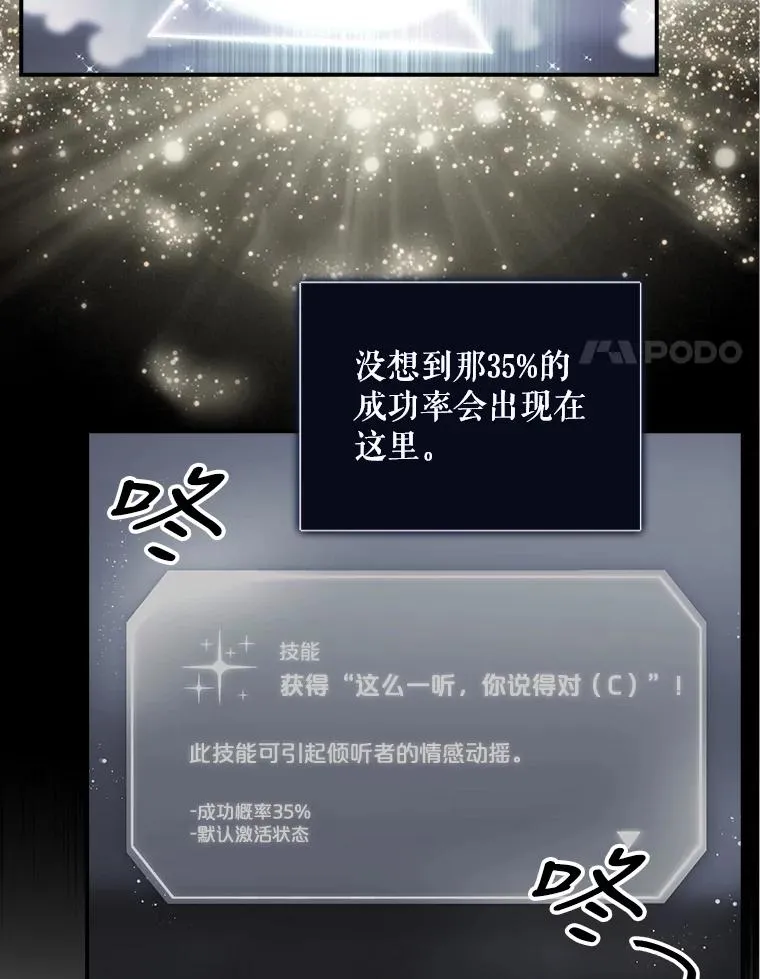 14.恋歌54
