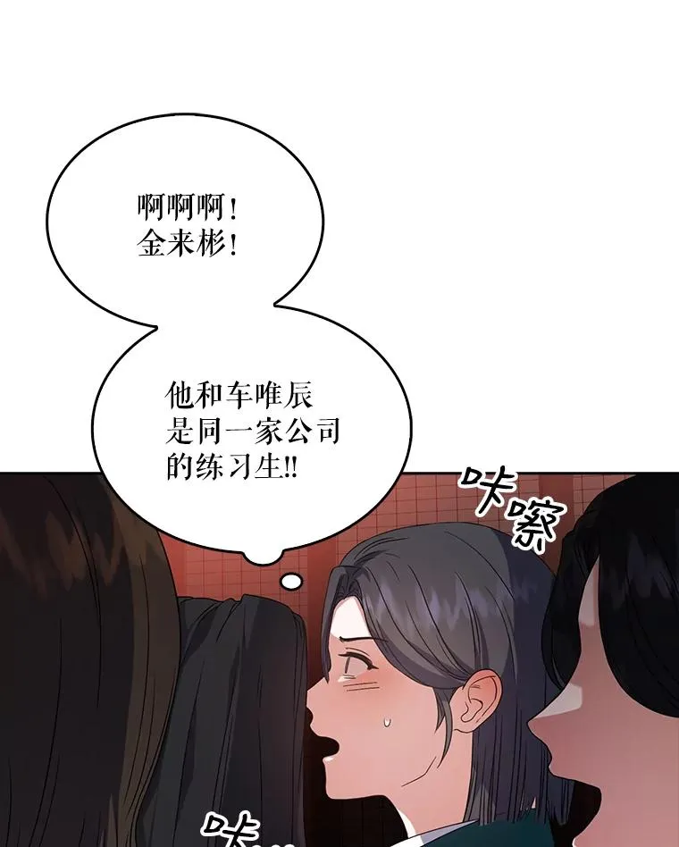 13.“新世界”38
