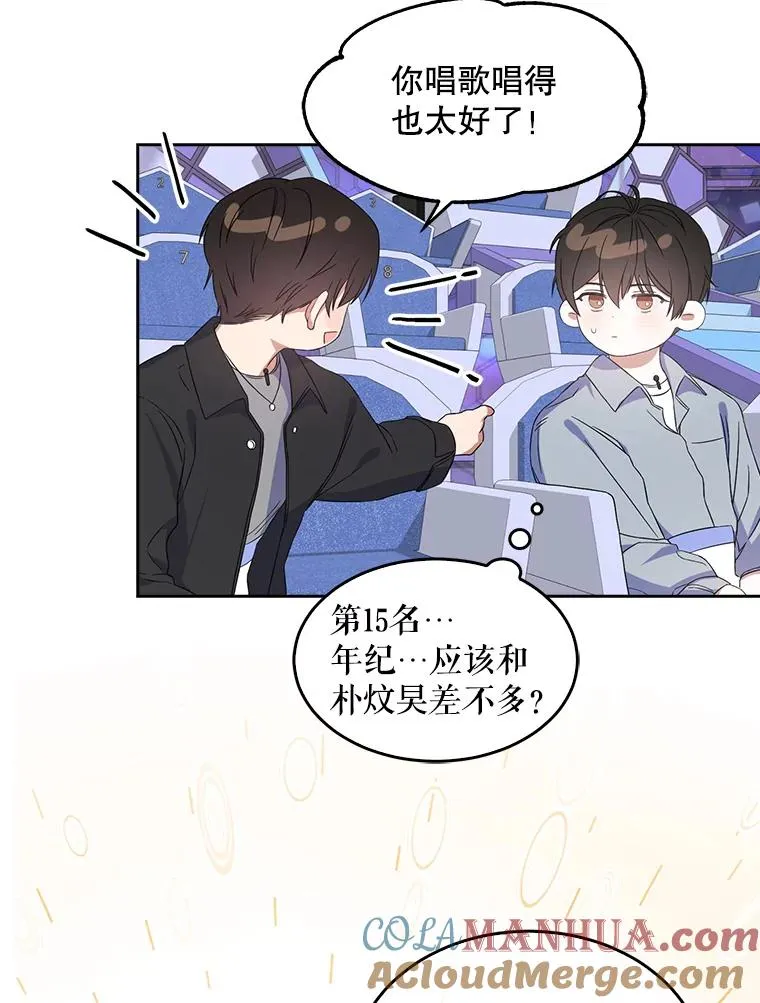 4.对手还是队友？72