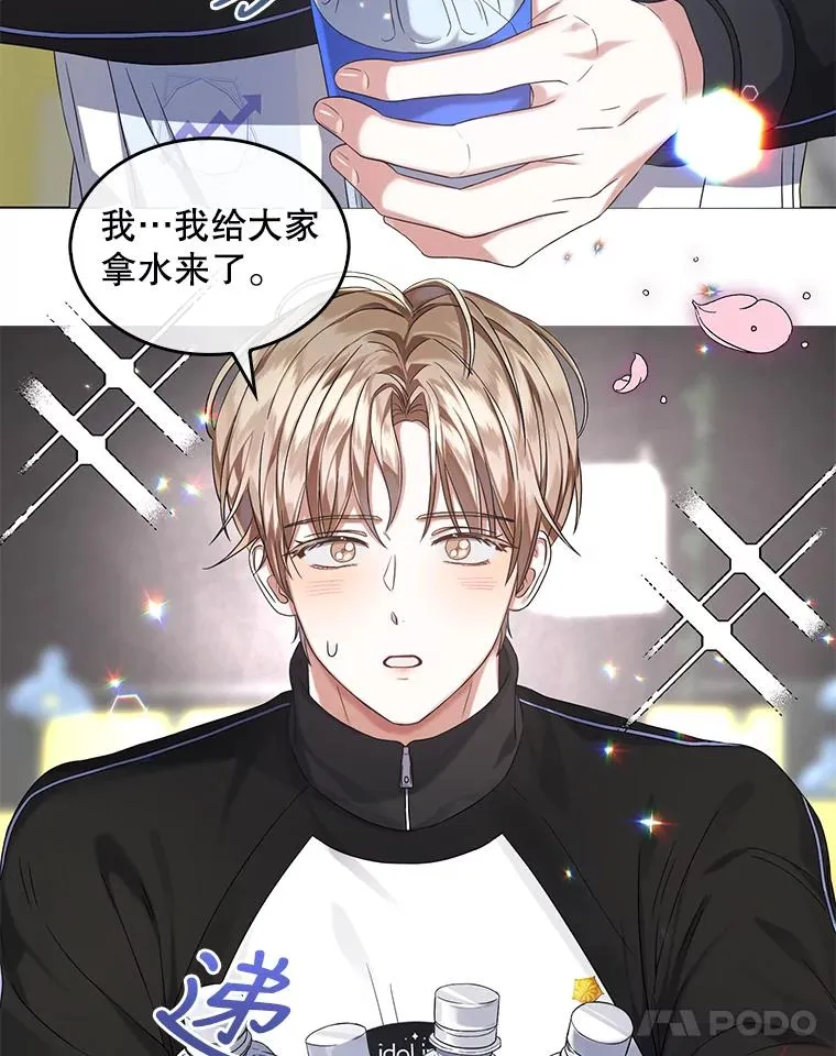 11.女团舞？75