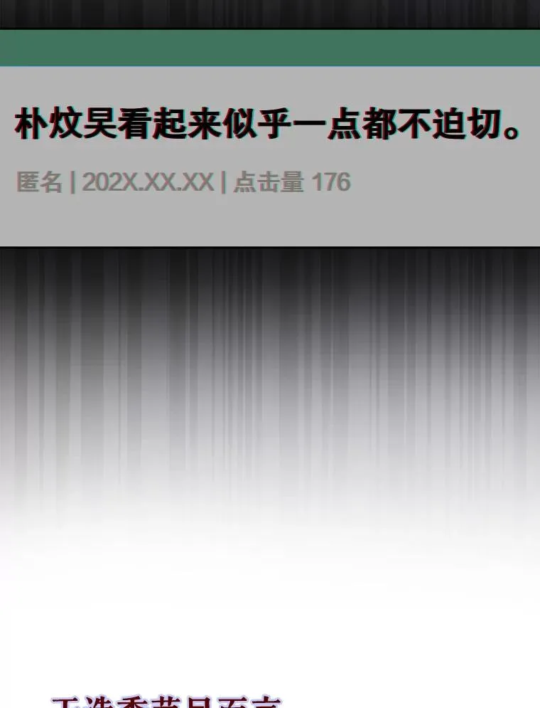 49.哈士奇组的危机66
