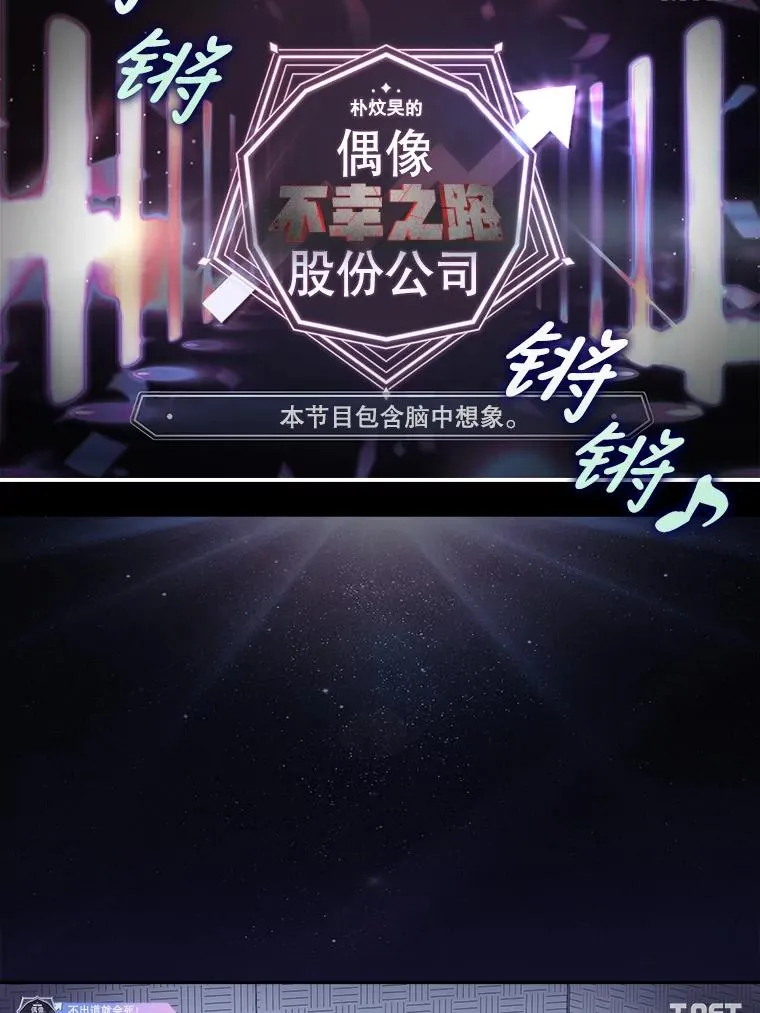 28.编曲问题85