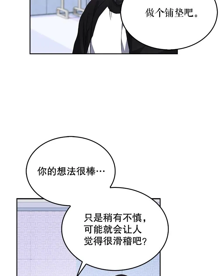 12.磨合79