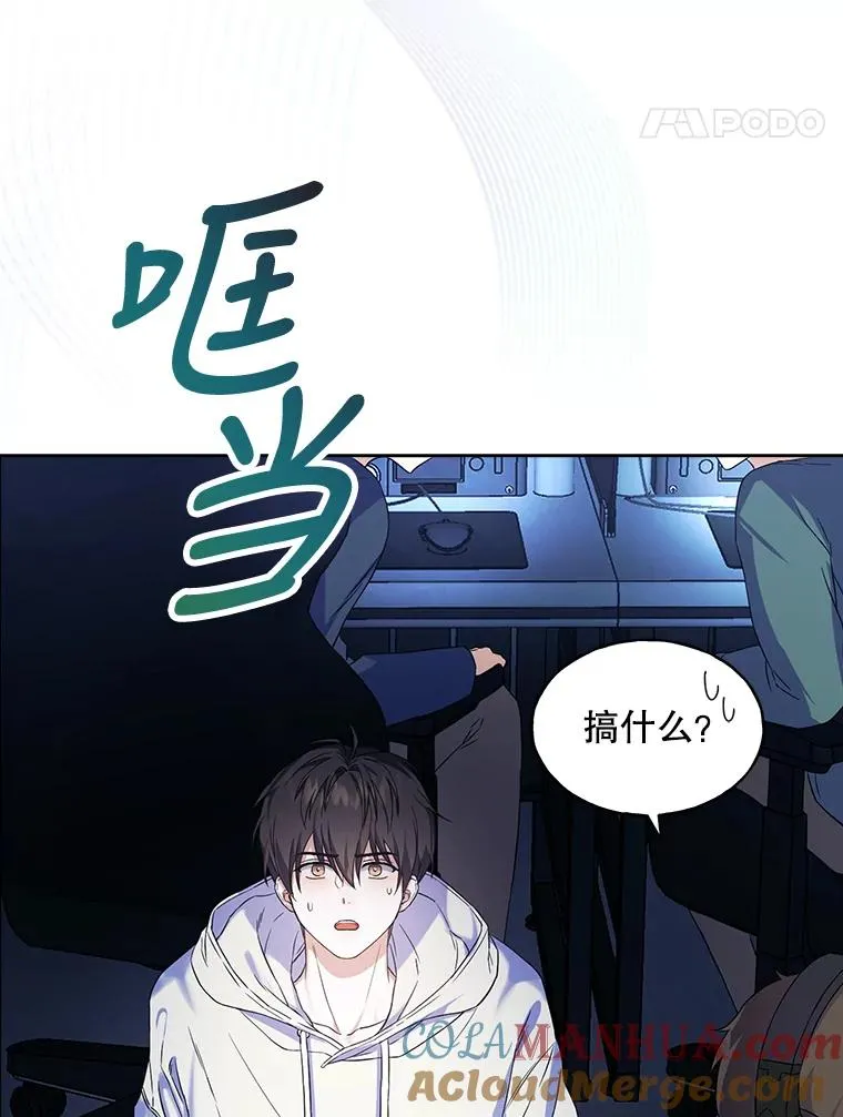 1.不出道就会死？112