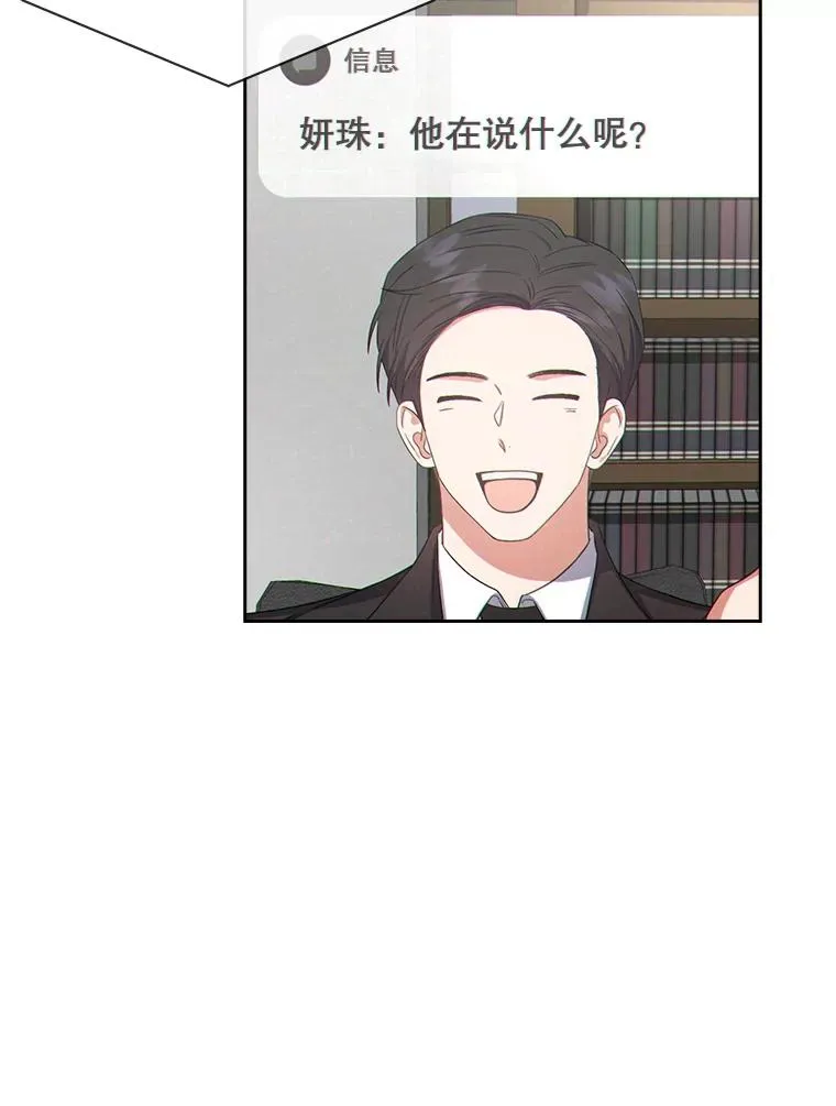 33.出售股票制34