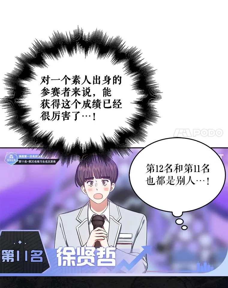 24.公开名次68
