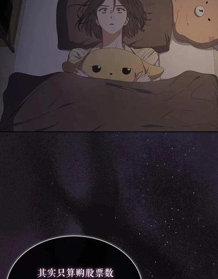 55.愤怒的粉丝58