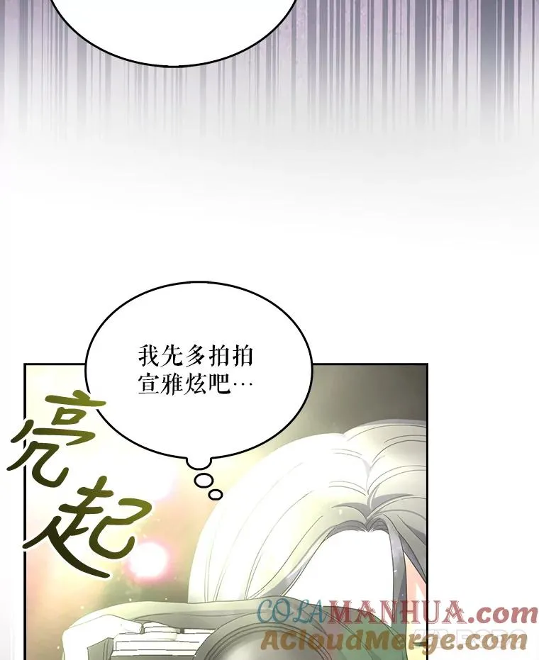 14.恋歌68