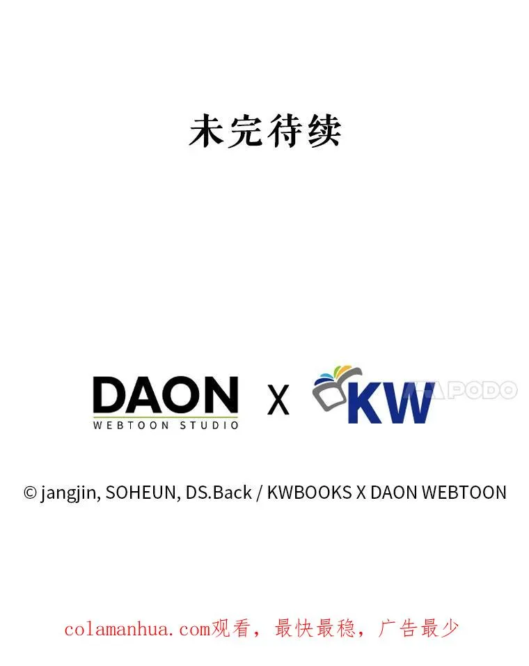 8.等级评价结果107